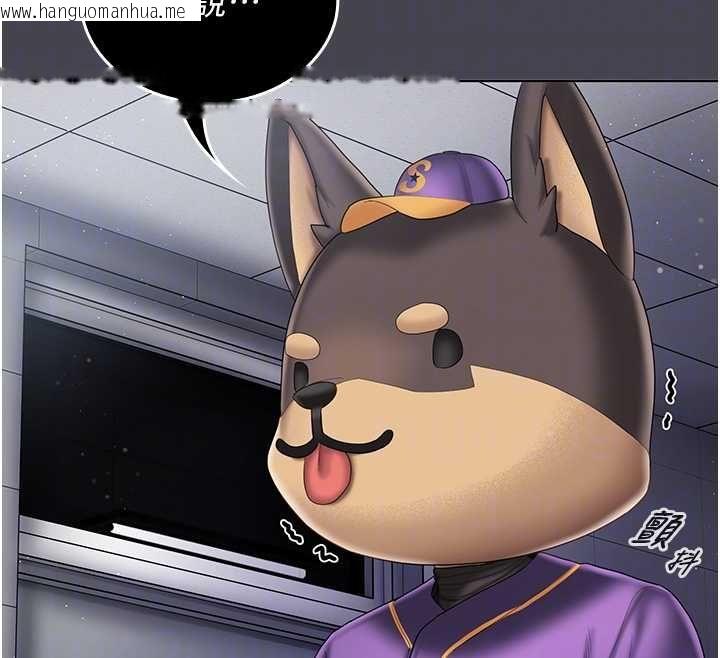 韩国漫画我的in援团韩漫_我的in援团-第6话-暴走的汪星人在线免费阅读-韩国漫画-第159张图片