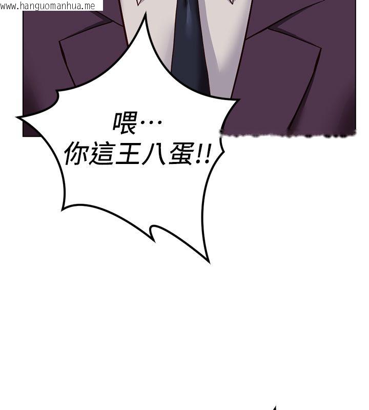 韩国漫画鲁蛇社畜的金手指韩漫_鲁蛇社畜的金手指-第80话-看清楚谁才是老大在线免费阅读-韩国漫画-第89张图片