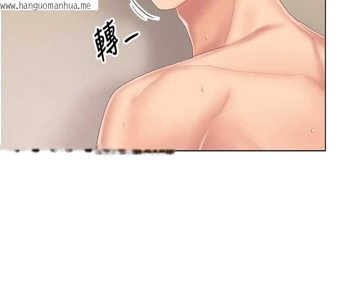 韩国漫画我的in援团韩漫_我的in援团-第6话-暴走的汪星人在线免费阅读-韩国漫画-第17张图片