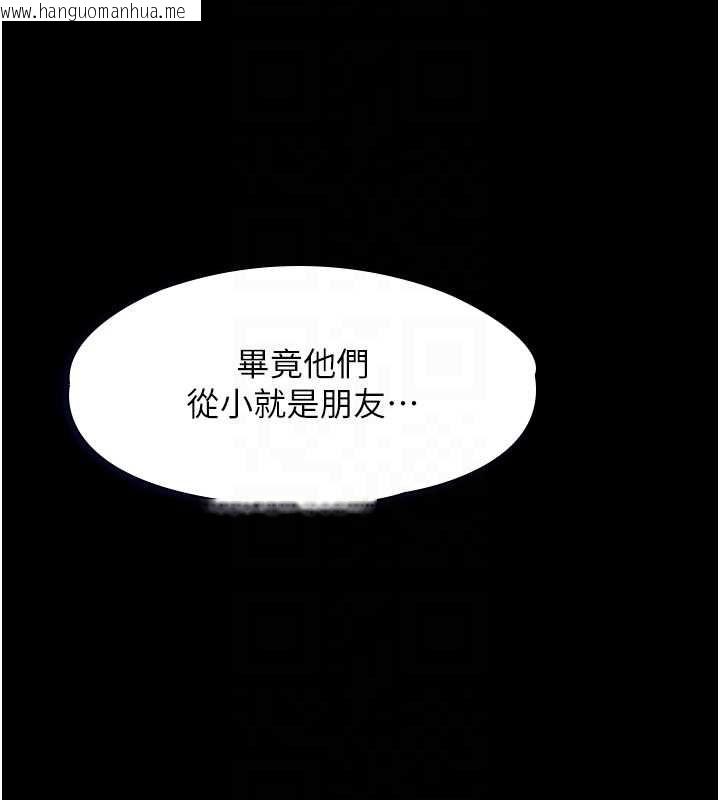 韩国漫画女友不能说的事韩漫_女友不能说的事-第22话-妈愿意为你做任何事在线免费阅读-韩国漫画-第56张图片