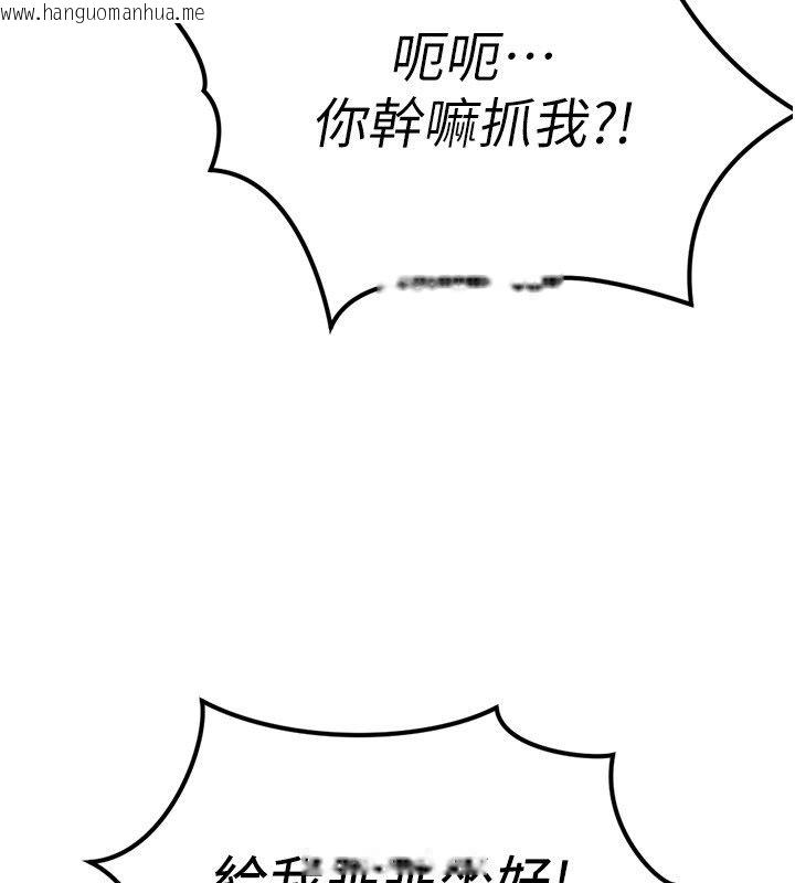 韩国漫画鲁蛇社畜的金手指韩漫_鲁蛇社畜的金手指-第80话-看清楚谁才是老大在线免费阅读-韩国漫画-第72张图片