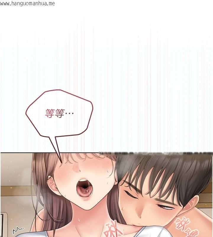 韩国漫画我的in援团韩漫_我的in援团-第5话-和恩妮的关系在线免费阅读-韩国漫画-第19张图片