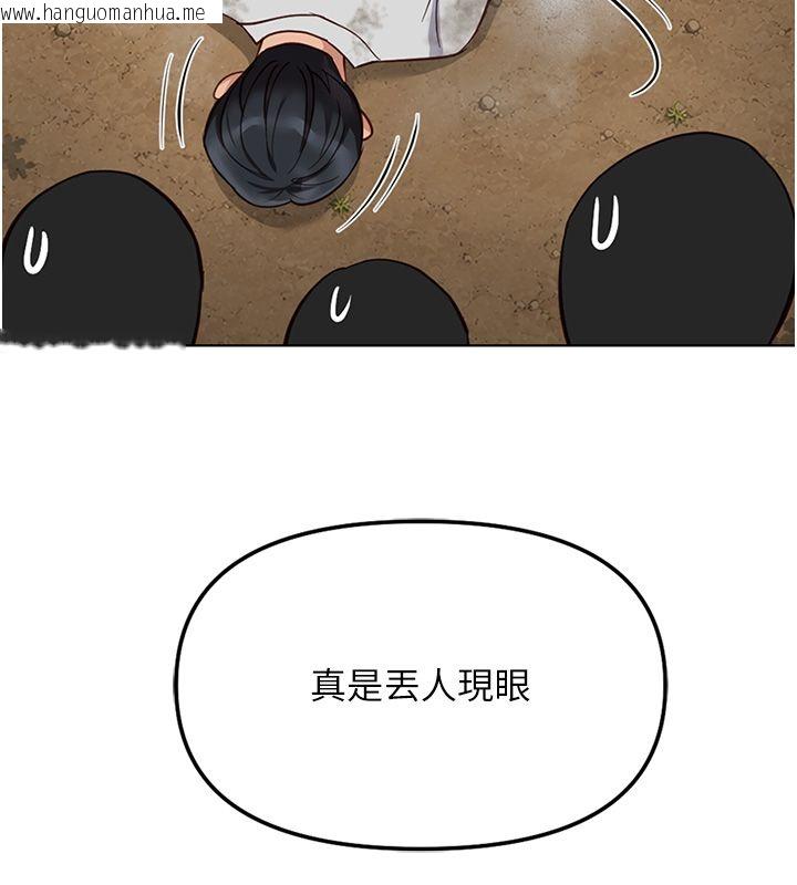 韩国漫画鲁蛇社畜的金手指韩漫_鲁蛇社畜的金手指-第80话-看清楚谁才是老大在线免费阅读-韩国漫画-第114张图片