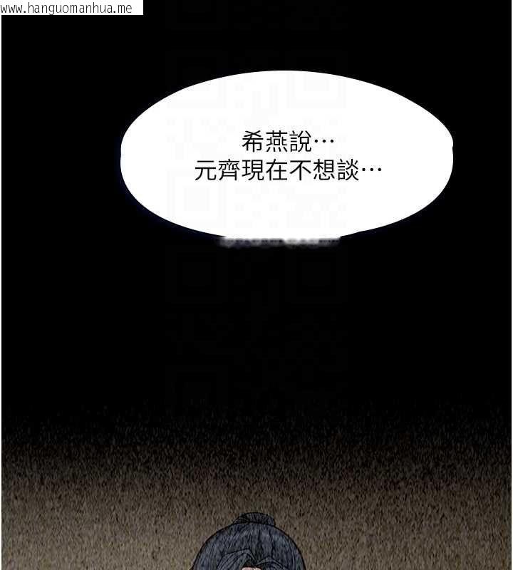韩国漫画女友不能说的事韩漫_女友不能说的事-第22话-妈愿意为你做任何事在线免费阅读-韩国漫画-第57张图片