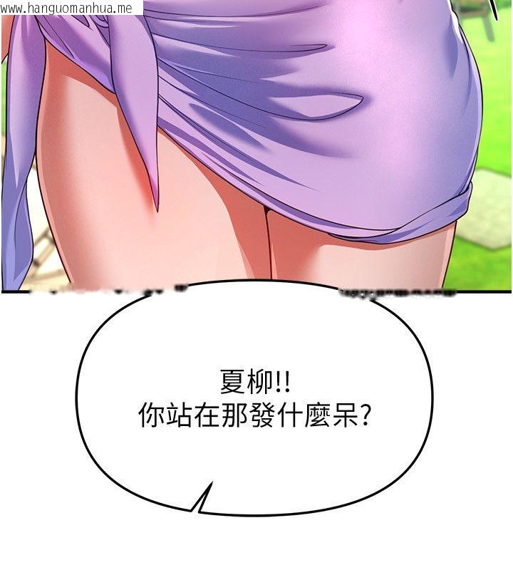 韩国漫画Beautiful-Days韩漫_Beautiful-Days-第86话-把别的女人的味道清干净在线免费阅读-韩国漫画-第121张图片