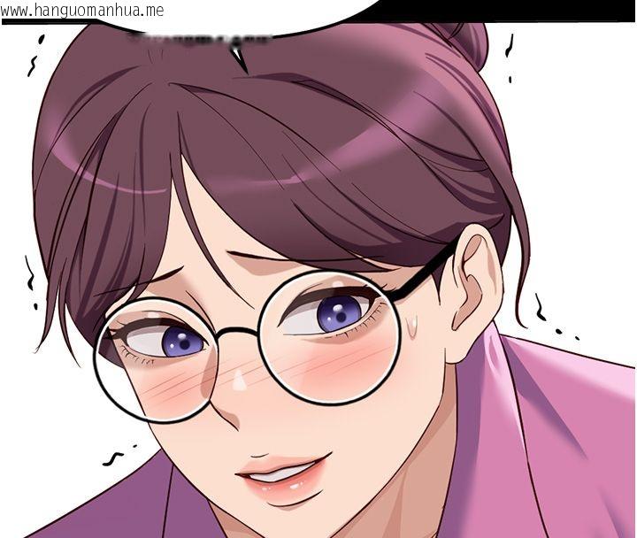 韩国漫画鲁蛇社畜的金手指韩漫_鲁蛇社畜的金手指-第80话-看清楚谁才是老大在线免费阅读-韩国漫画-第176张图片