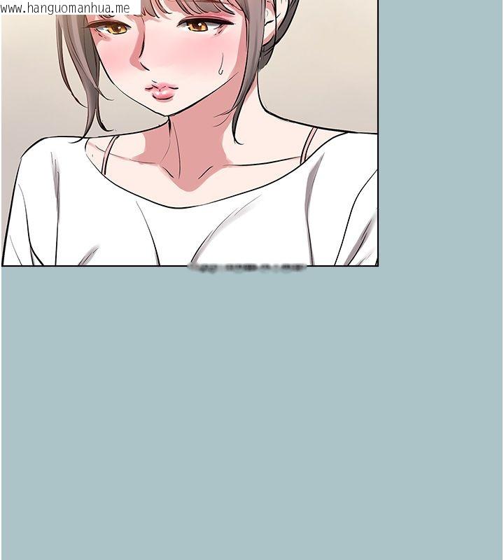 韩国漫画不要恋爱要打砲韩漫_不要恋爱要打砲-第52话-拒绝固砲的邀约在线免费阅读-韩国漫画-第13张图片