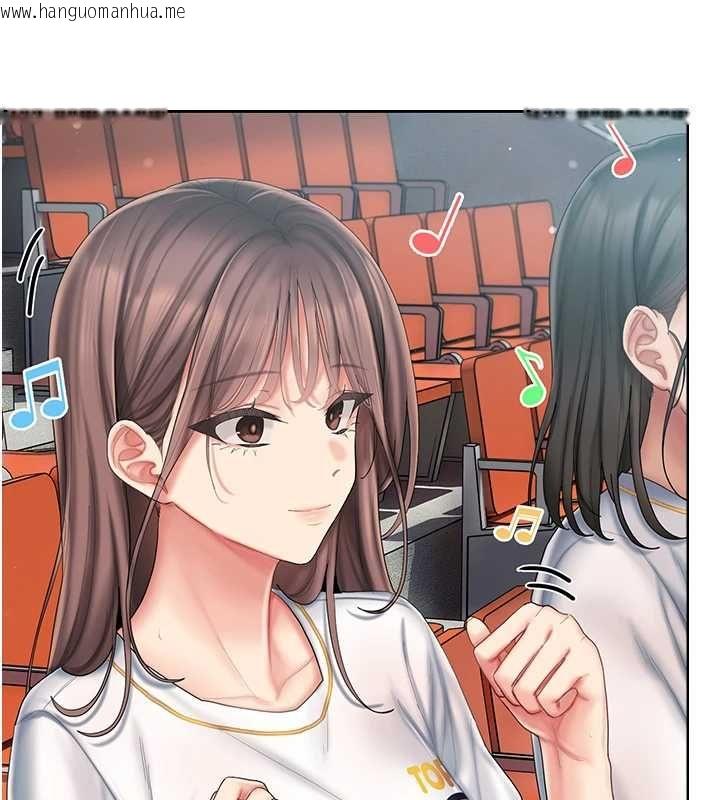 韩国漫画我的in援团韩漫_我的in援团-第6话-暴走的汪星人在线免费阅读-韩国漫画-第133张图片