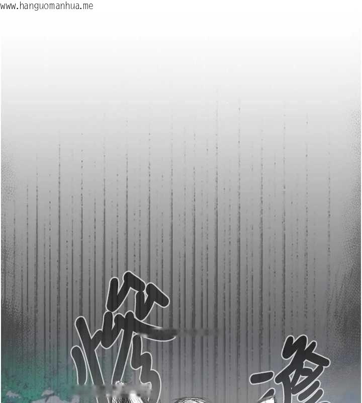 韩国漫画我的in援团韩漫_我的in援团-第2话-被组长各种霸凌在线免费阅读-韩国漫画-第68张图片