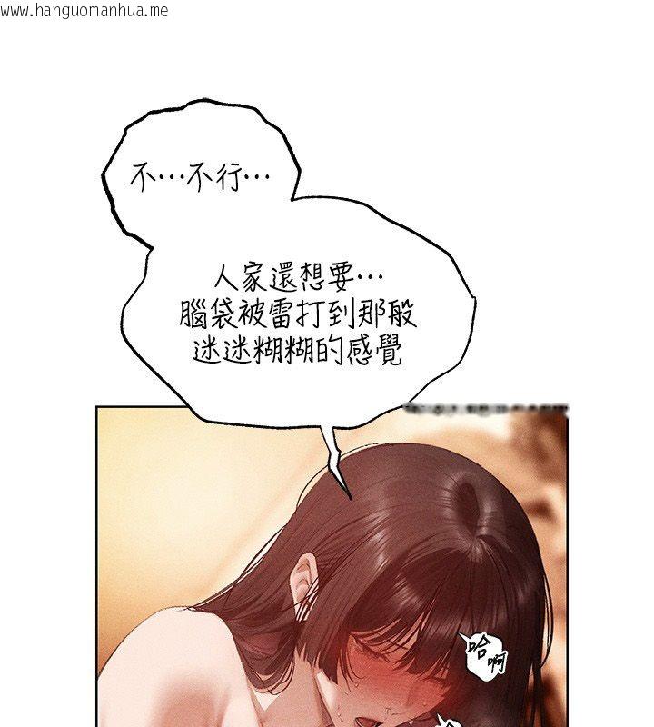 韩国漫画人妻猎人韩漫_人妻猎人-第128话-自由VS.销魂快感?在线免费阅读-韩国漫画-第121张图片