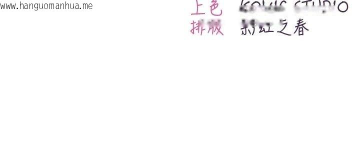 韩国漫画不纯吸血鬼韩漫_不纯吸血鬼-第26话-目睹女友的出轨现场在线免费阅读-韩国漫画-第163张图片
