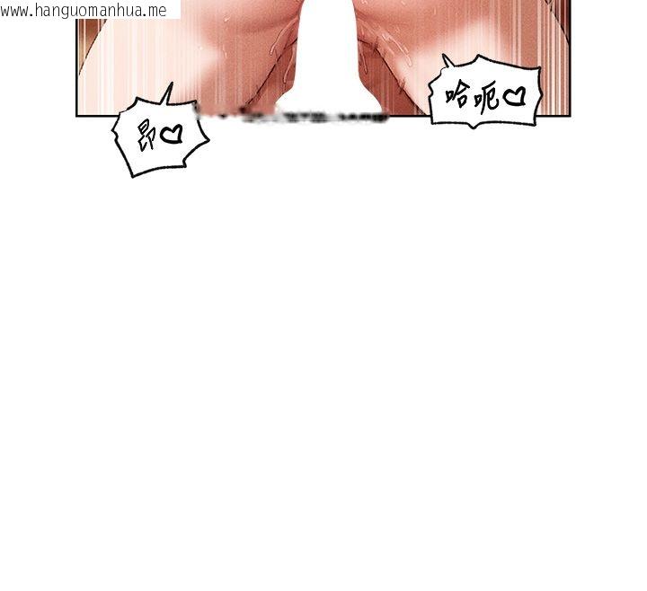韩国漫画人妻猎人韩漫_人妻猎人-第128话-自由VS.销魂快感?在线免费阅读-韩国漫画-第31张图片
