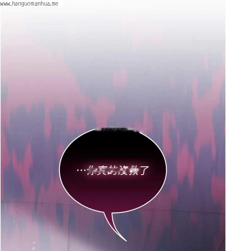 韩国漫画我的in援团韩漫_我的in援团-第2话-被组长各种霸凌在线免费阅读-韩国漫画-第169张图片