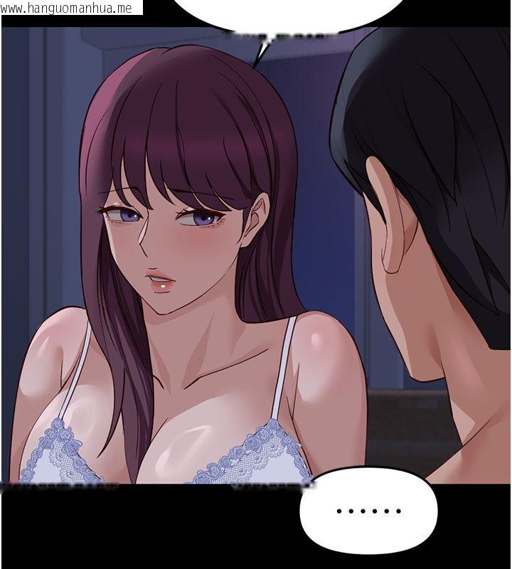 韩国漫画鲁蛇社畜的金手指韩漫_鲁蛇社畜的金手指-第80话-看清楚谁才是老大在线免费阅读-韩国漫画-第147张图片