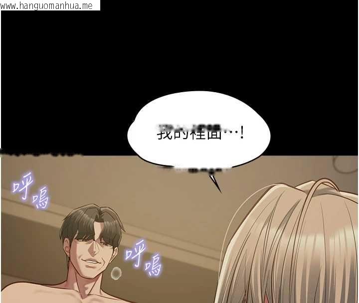 韩国漫画女友不能说的事韩漫_女友不能说的事-第22话-妈愿意为你做任何事在线免费阅读-韩国漫画-第20张图片