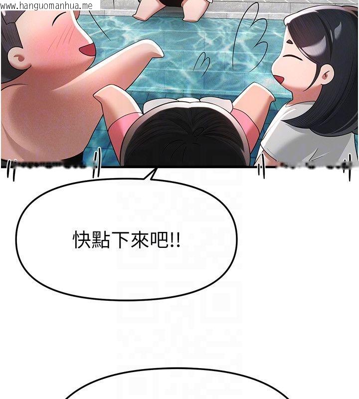 韩国漫画Beautiful-Days韩漫_Beautiful-Days-第86话-把别的女人的味道清干净在线免费阅读-韩国漫画-第111张图片