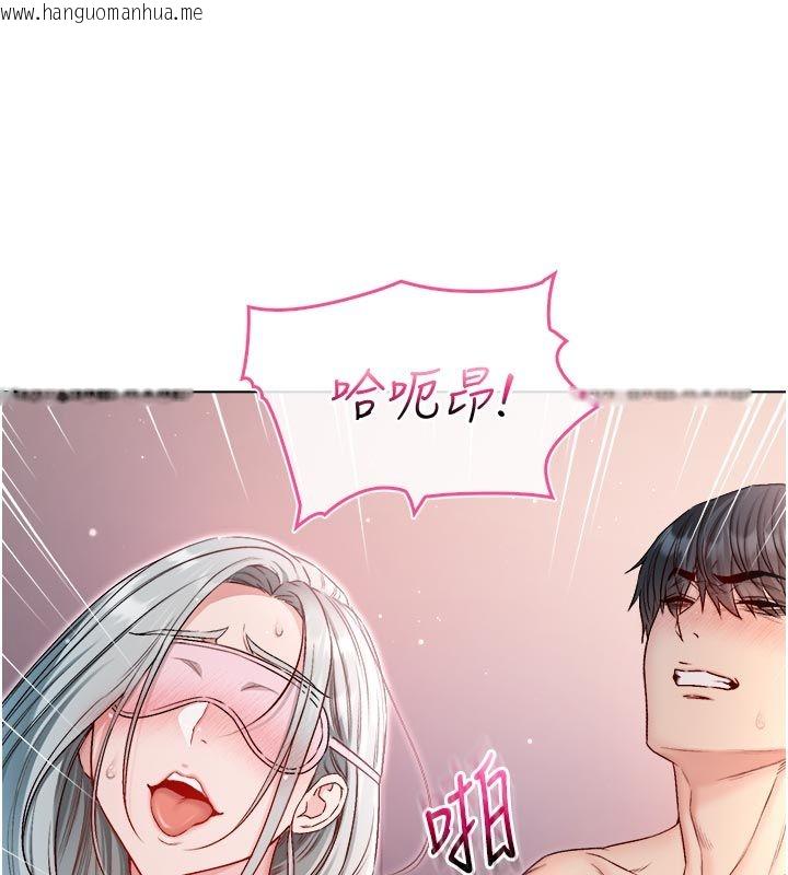 韩国漫画不纯吸血鬼韩漫_不纯吸血鬼-第26话-目睹女友的出轨现场在线免费阅读-韩国漫画-第71张图片