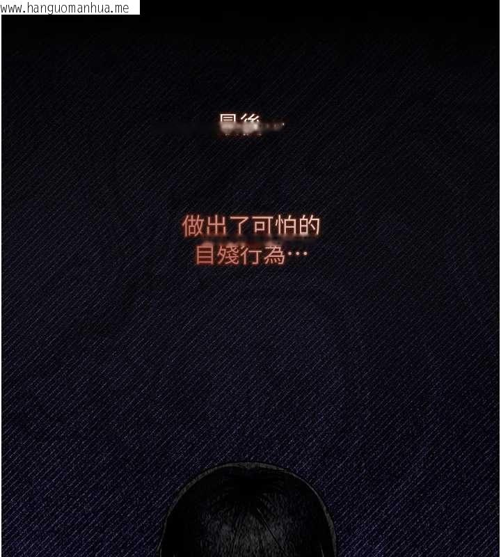 韩国漫画女友不能说的事韩漫_女友不能说的事-第22话-妈愿意为你做任何事在线免费阅读-韩国漫画-第101张图片