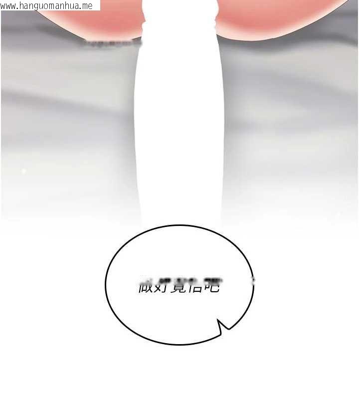 韩国漫画我的in援团韩漫_我的in援团-第5话-和恩妮的关系在线免费阅读-韩国漫画-第193张图片