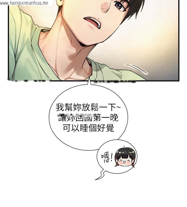 韩国漫画与生巨来韩漫_与生巨来-第33话-把GG洗干净等我在线免费阅读-韩国漫画-第77张图片