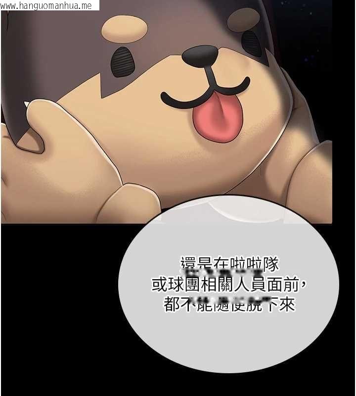 韩国漫画我的in援团韩漫_我的in援团-第4话-妳不是最爱这个姿势吗?在线免费阅读-韩国漫画-第19张图片