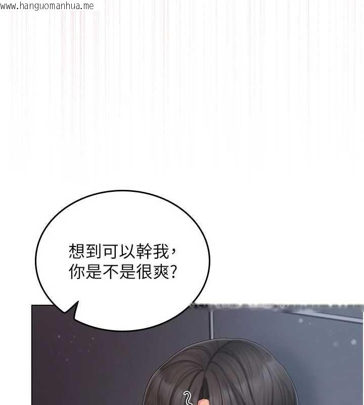 韩国漫画我的in援团韩漫_我的in援团-第4话-妳不是最爱这个姿势吗?在线免费阅读-韩国漫画-第113张图片