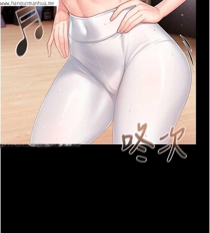 韩国漫画我的in援团韩漫_我的in援团-第3话-心怀不轨的按摩在线免费阅读-韩国漫画-第6张图片