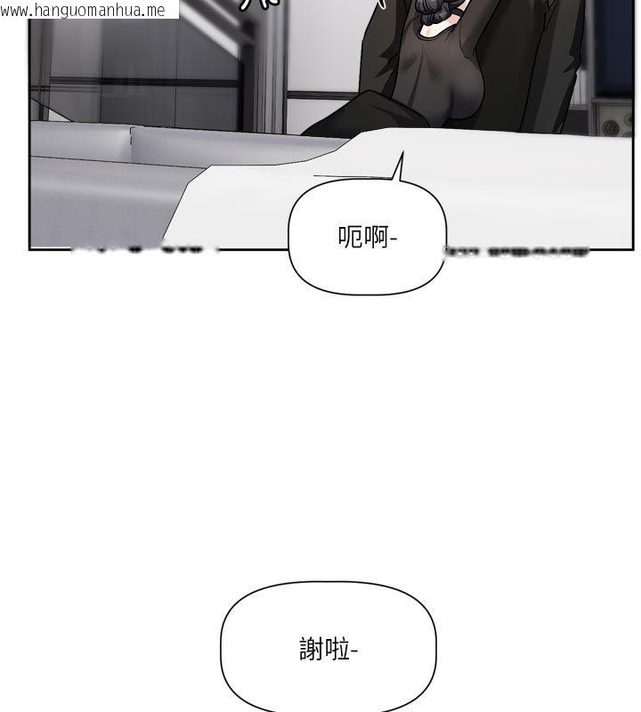 韩国漫画恋爱版本更新中韩漫_恋爱版本更新中-第18话-无法抗拒的她在线免费阅读-韩国漫画-第11张图片