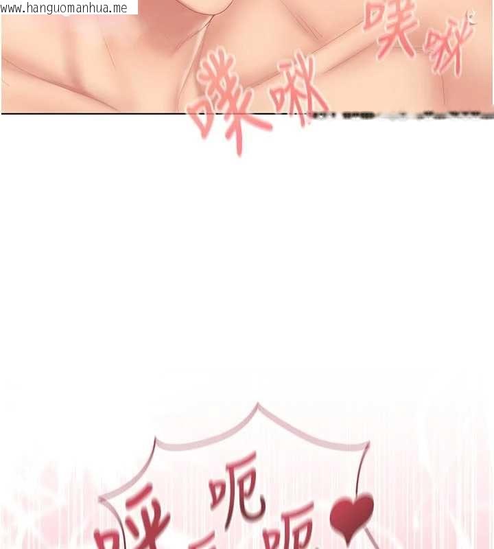 韩国漫画我的in援团韩漫_我的in援团-第5话-和恩妮的关系在线免费阅读-韩国漫画-第157张图片