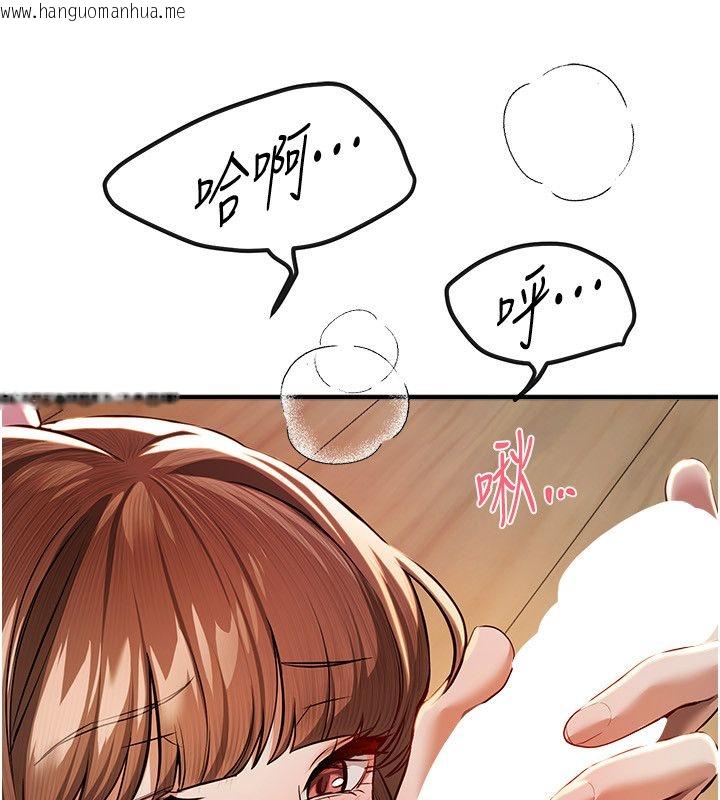 韩国漫画Beautiful-Days韩漫_Beautiful-Days-第86话-把别的女人的味道清干净在线免费阅读-韩国漫画-第84张图片