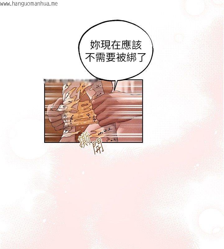 韩国漫画人妻猎人韩漫_人妻猎人-第128话-自由VS.销魂快感?在线免费阅读-韩国漫画-第42张图片