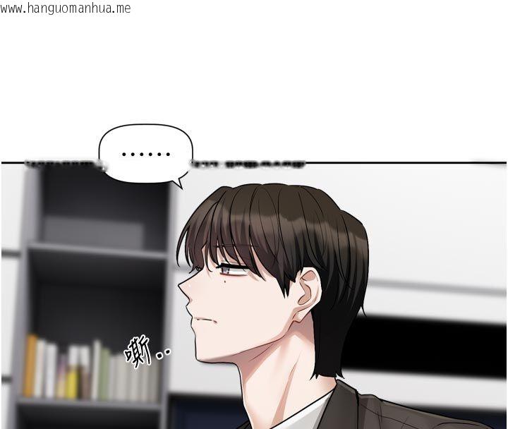 韩国漫画恋爱版本更新中韩漫_恋爱版本更新中-第18话-无法抗拒的她在线免费阅读-韩国漫画-第22张图片