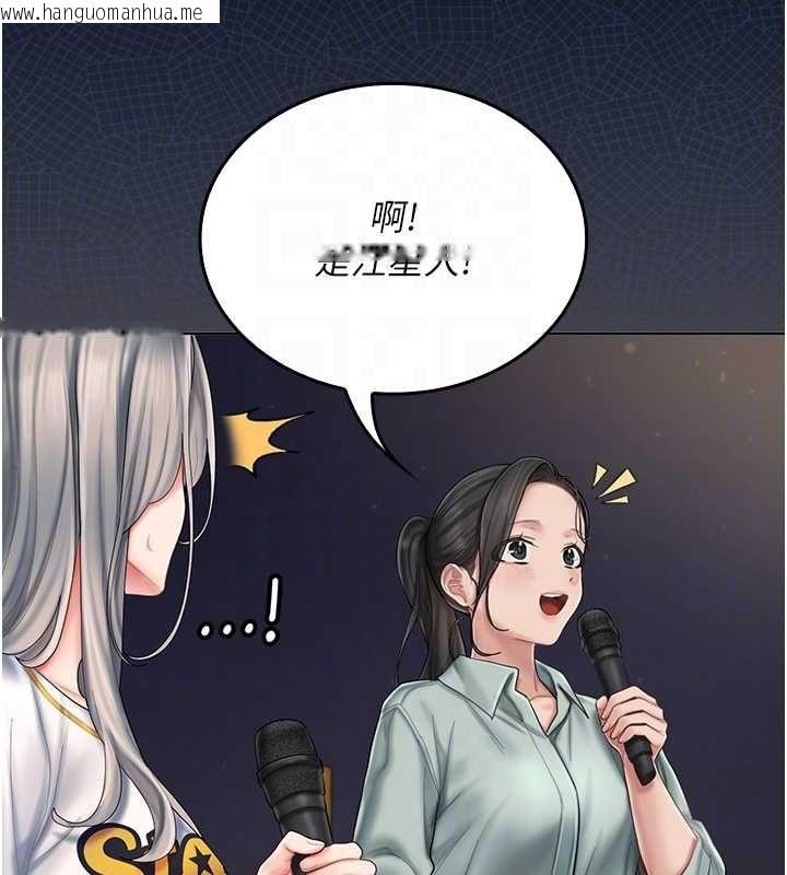 韩国漫画我的in援团韩漫_我的in援团-第6话-暴走的汪星人在线免费阅读-韩国漫画-第179张图片