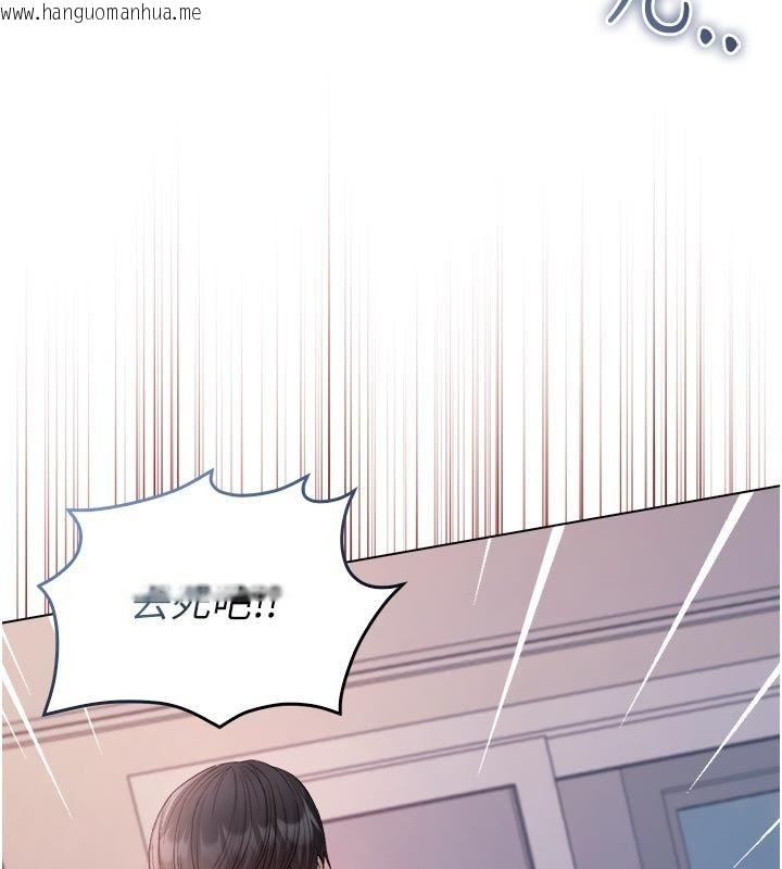 韩国漫画不纯吸血鬼韩漫_不纯吸血鬼-第26话-目睹女友的出轨现场在线免费阅读-韩国漫画-第18张图片