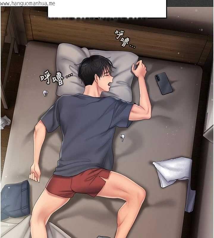 韩国漫画我的in援团韩漫_我的in援团-第5话-和恩妮的关系在线免费阅读-韩国漫画-第71张图片