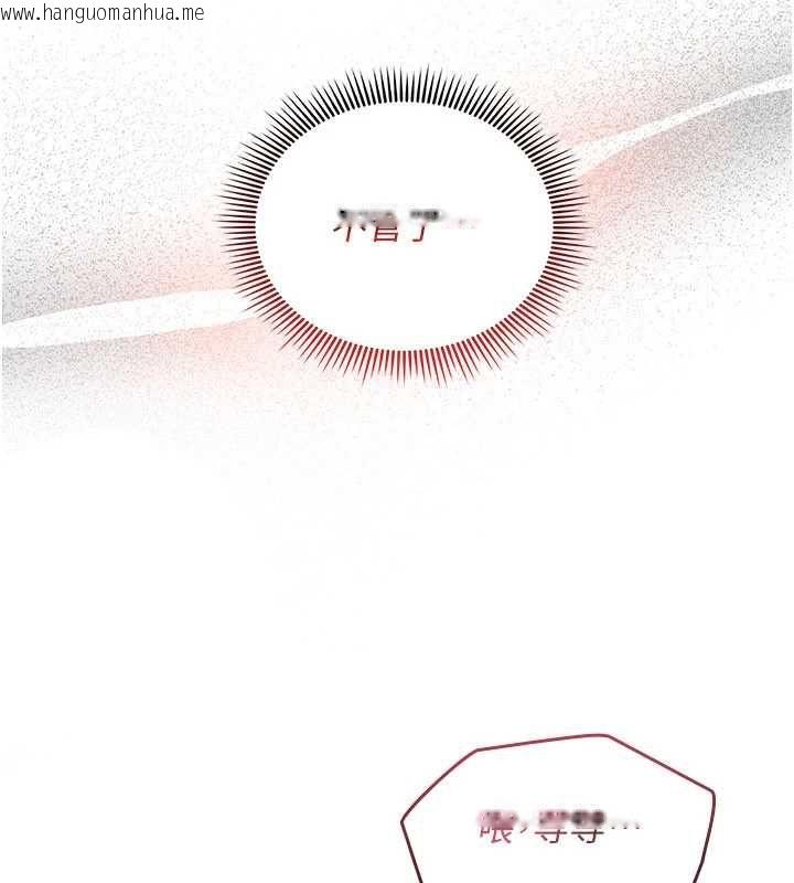 韩国漫画我的in援团韩漫_我的in援团-第4话-妳不是最爱这个姿势吗?在线免费阅读-韩国漫画-第63张图片