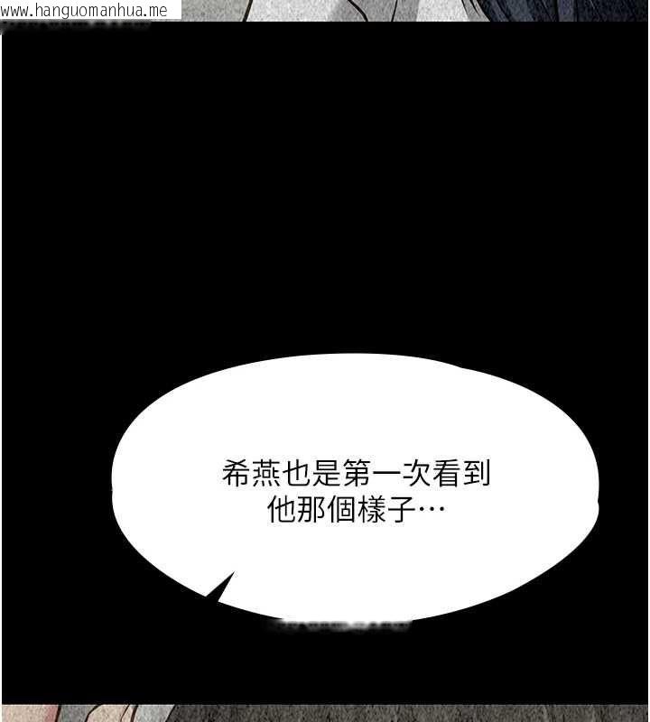 韩国漫画女友不能说的事韩漫_女友不能说的事-第22话-妈愿意为你做任何事在线免费阅读-韩国漫画-第63张图片