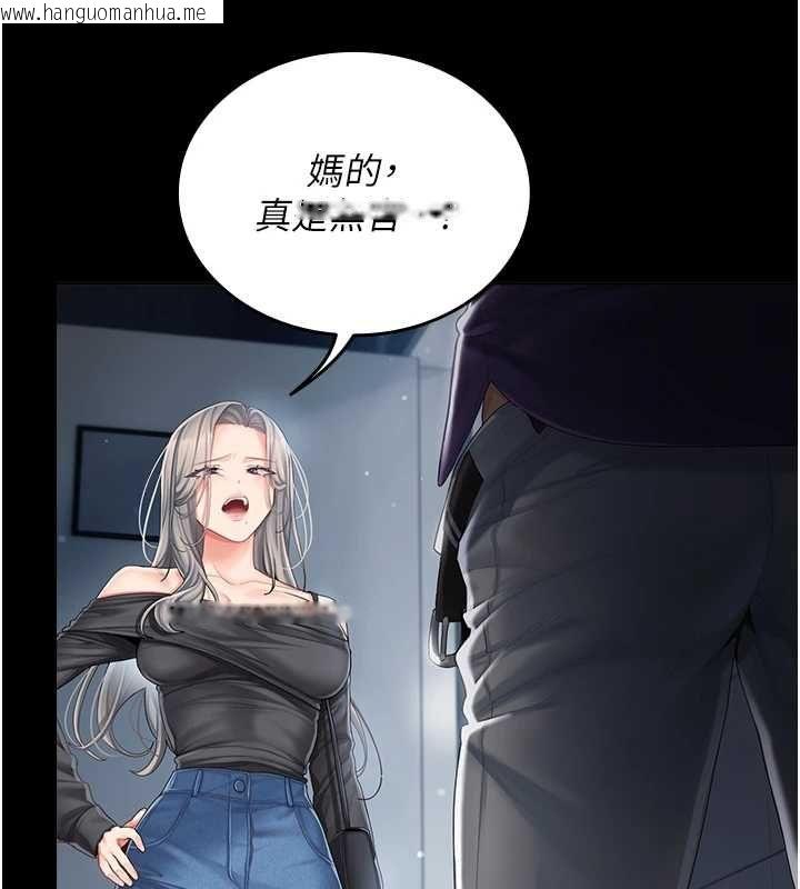 韩国漫画我的in援团韩漫_我的in援团-第2话-被组长各种霸凌在线免费阅读-韩国漫画-第10张图片