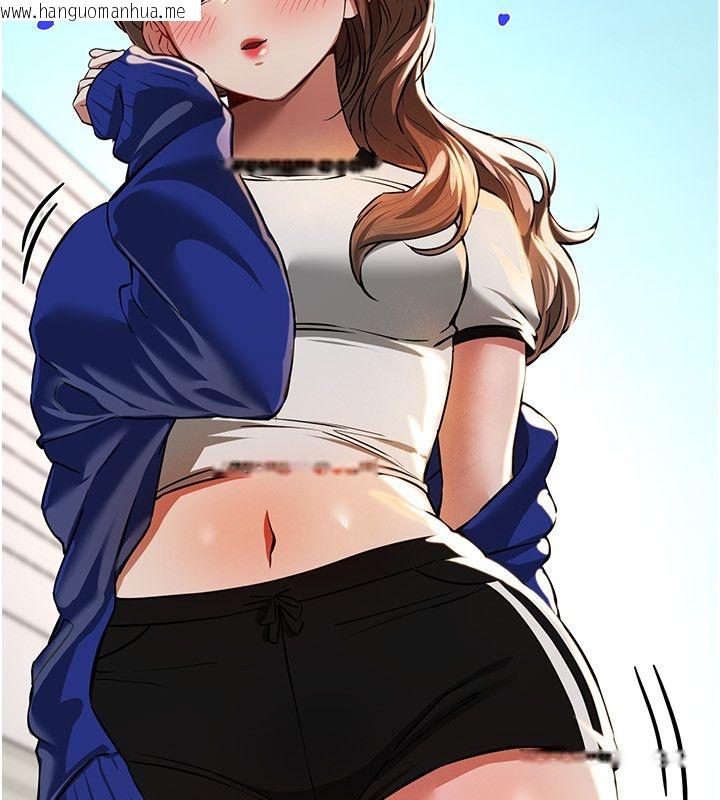 韩国漫画Beautiful-Days韩漫_Beautiful-Days-第86话-把别的女人的味道清干净在线免费阅读-韩国漫画-第99张图片