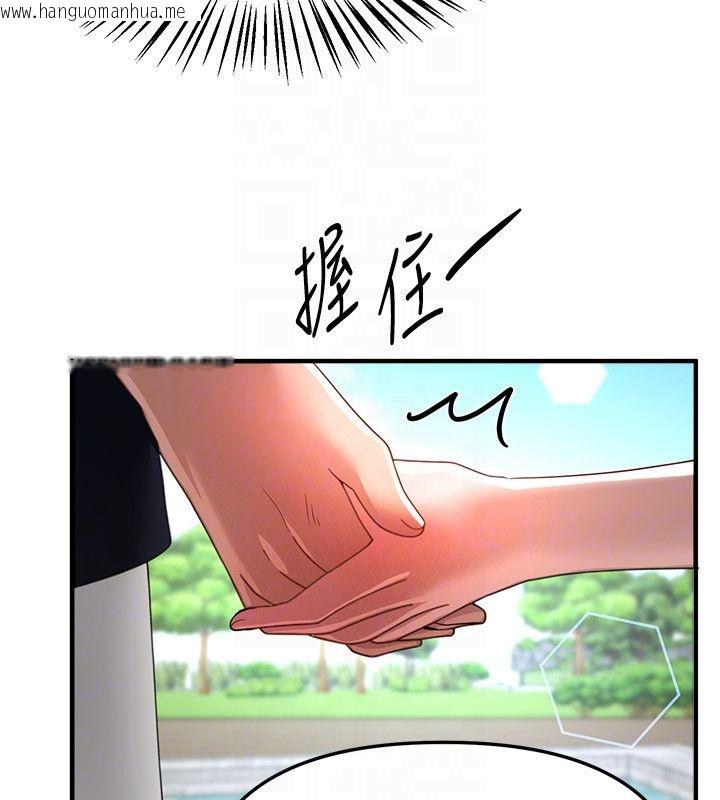 韩国漫画Beautiful-Days韩漫_Beautiful-Days-第86话-把别的女人的味道清干净在线免费阅读-韩国漫画-第132张图片
