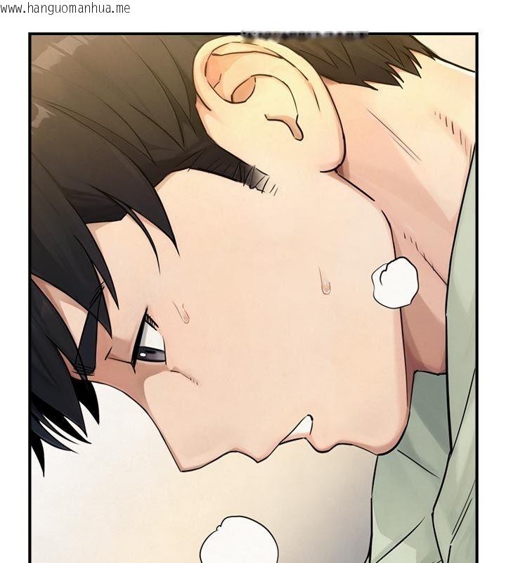 韩国漫画与生巨来韩漫_与生巨来-第33话-把GG洗干净等我在线免费阅读-韩国漫画-第86张图片