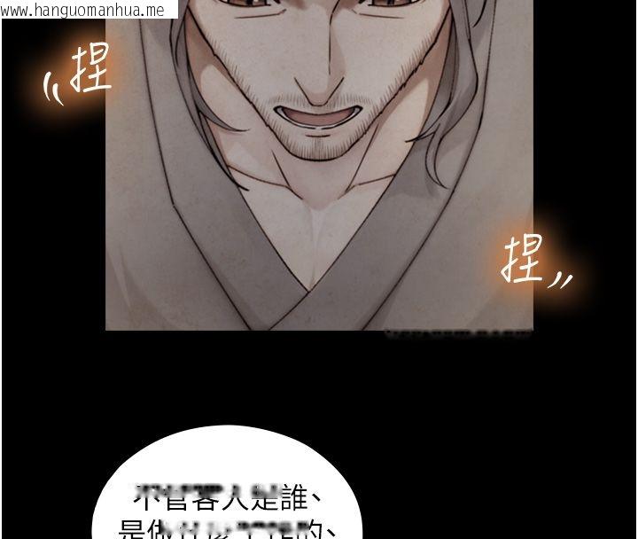 韩国漫画与生巨来韩漫_与生巨来-第33话-把GG洗干净等我在线免费阅读-韩国漫画-第37张图片