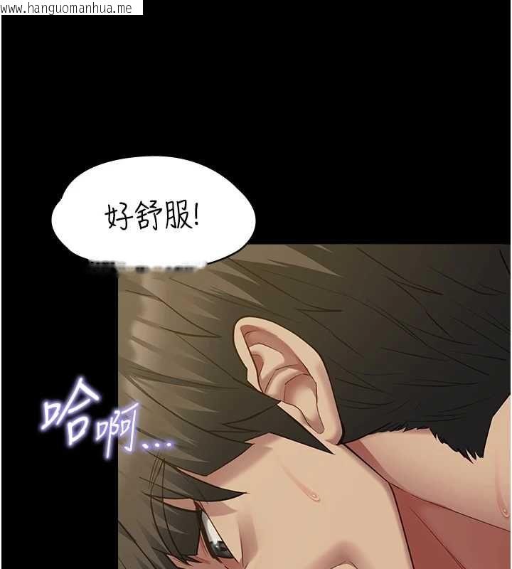 韩国漫画女友不能说的事韩漫_女友不能说的事-第22话-妈愿意为你做任何事在线免费阅读-韩国漫画-第36张图片