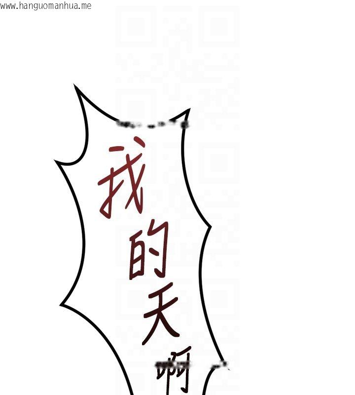 韩国漫画鲁蛇社畜的金手指韩漫_鲁蛇社畜的金手指-第80话-看清楚谁才是老大在线免费阅读-韩国漫画-第117张图片