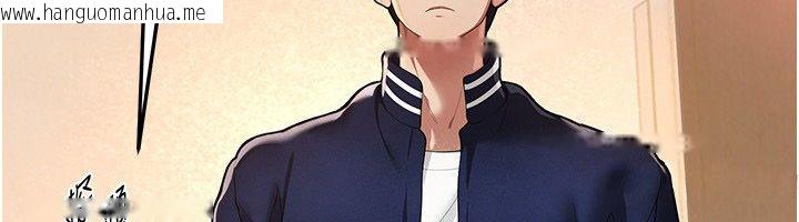 韩国漫画Beautiful-Days韩漫_Beautiful-Days-第86话-把别的女人的味道清干净在线免费阅读-韩国漫画-第6张图片