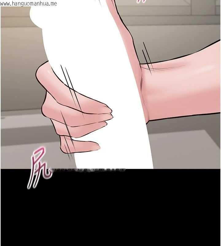 韩国漫画为民服务App韩漫_为民服务App-第20话-不为人知的羞耻性癖在线免费阅读-韩国漫画-第175张图片