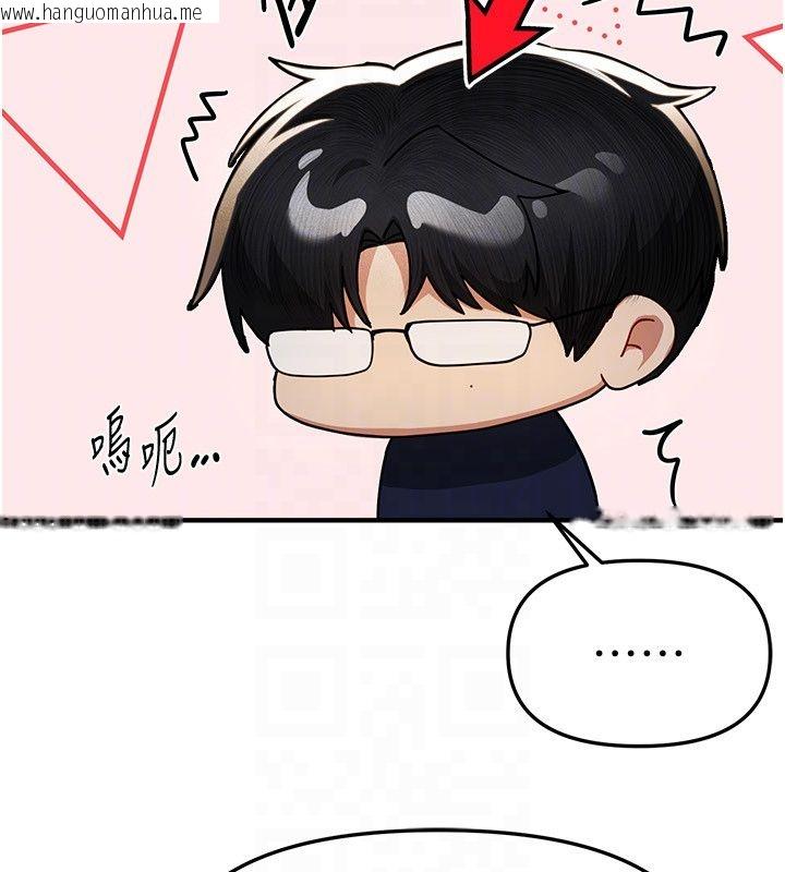 韩国漫画Beautiful-Days韩漫_Beautiful-Days-第86话-把别的女人的味道清干净在线免费阅读-韩国漫画-第29张图片
