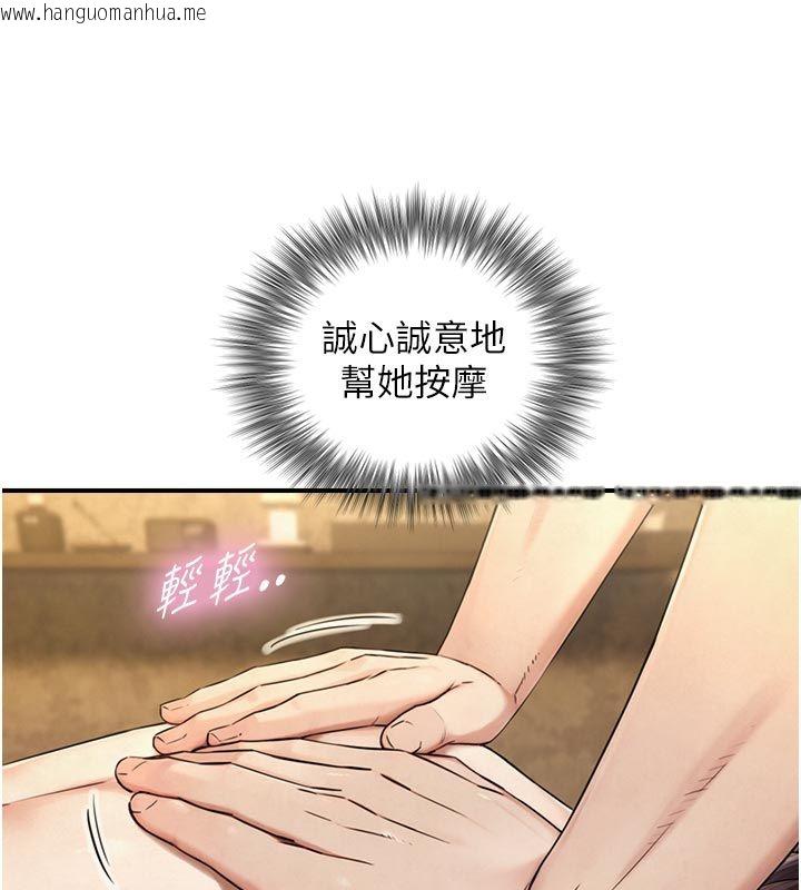 韩国漫画与生巨来韩漫_与生巨来-第33话-把GG洗干净等我在线免费阅读-韩国漫画-第65张图片