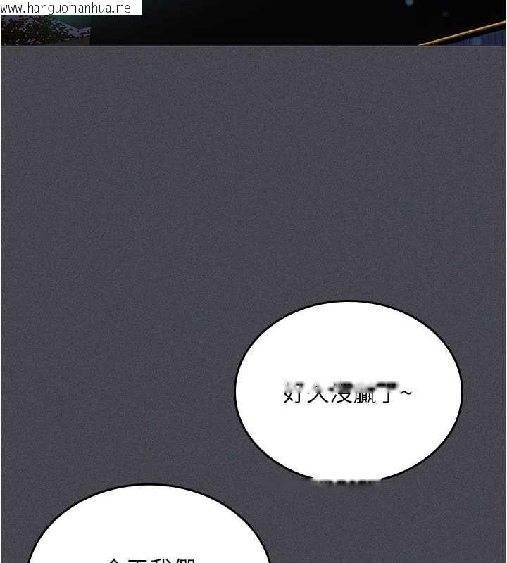 韩国漫画我的in援团韩漫_我的in援团-第6话-暴走的汪星人在线免费阅读-韩国漫画-第137张图片