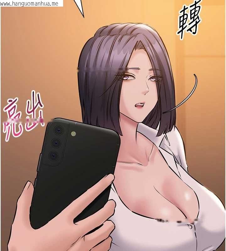 韩国漫画为民服务App韩漫_为民服务App-第20话-不为人知的羞耻性癖在线免费阅读-韩国漫画-第85张图片